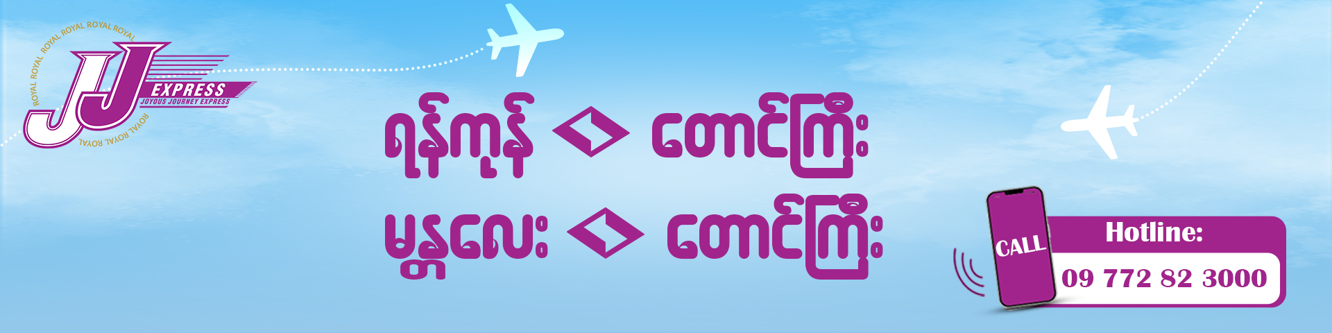 Main blog image